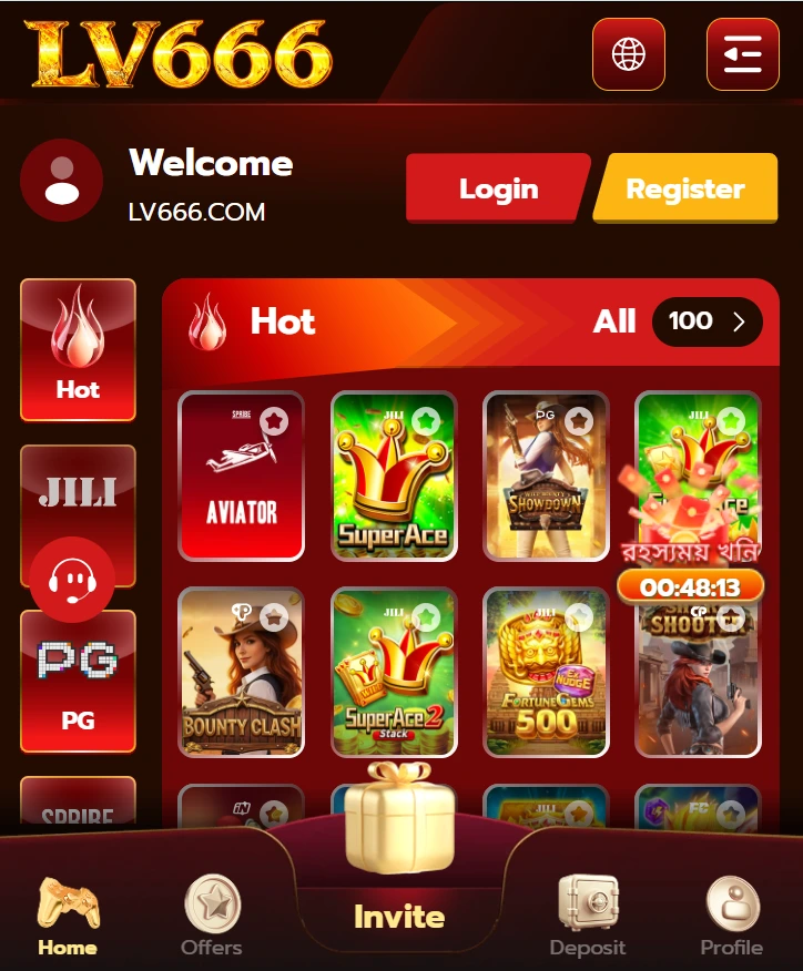 lv666